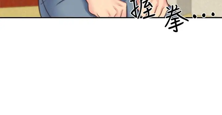 漫画《朋友的姐姐》第32话第35张图