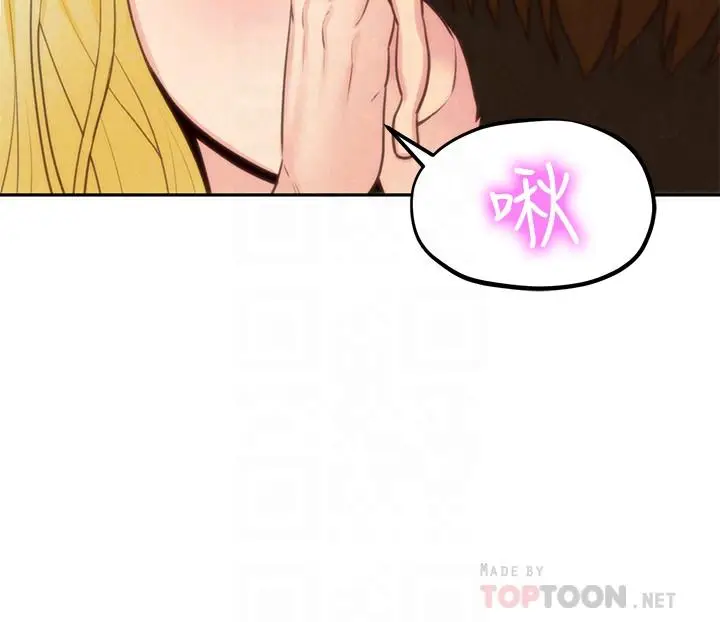 漫画《朋友的姐姐》第33话第4张图