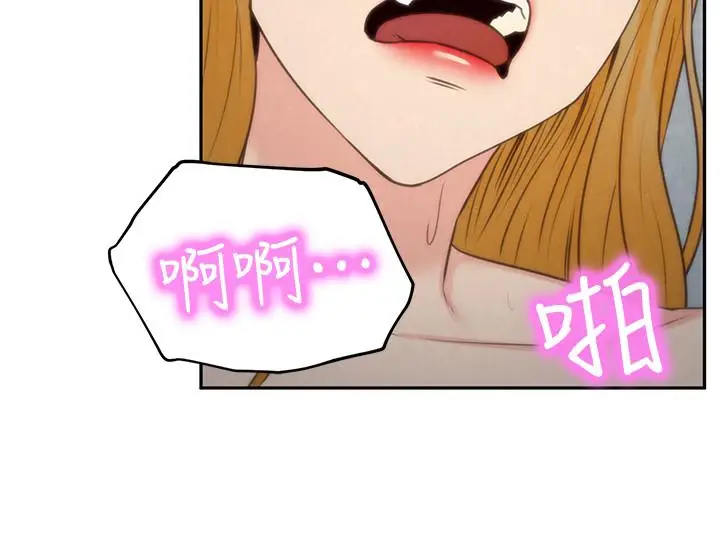 漫画《朋友的姐姐》第34话第22张图