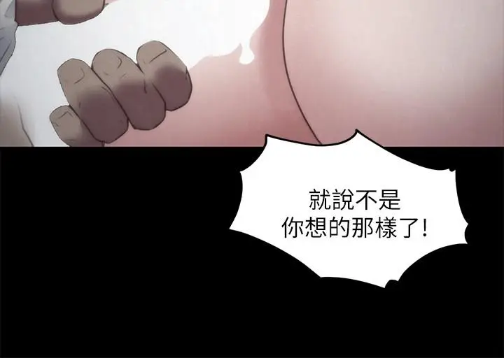 漫画《朋友的姐姐》第34话第31张图