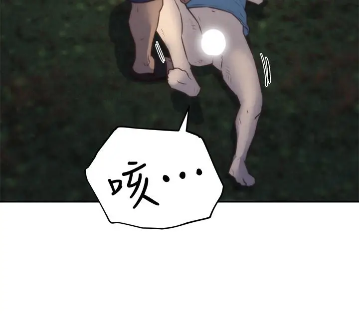 漫画《朋友的姐姐》第36话第22张图