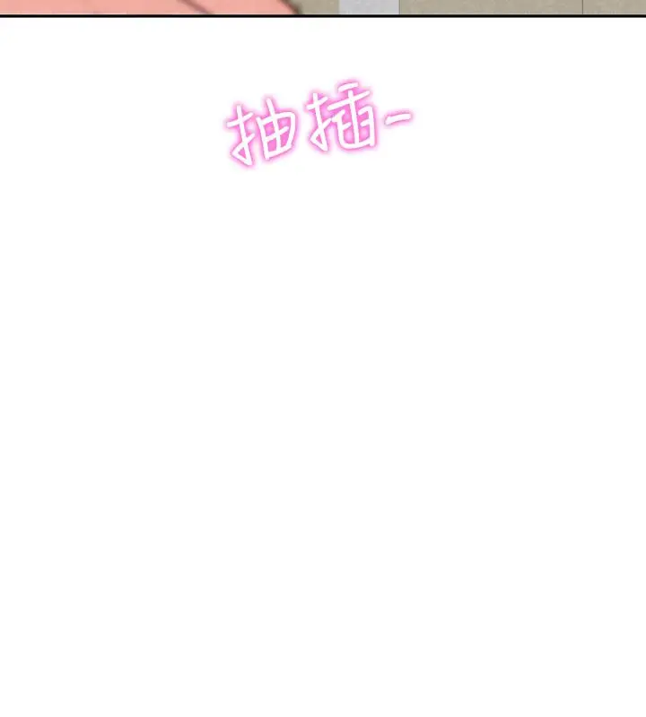 漫画《朋友的姐姐》第37话第34张图