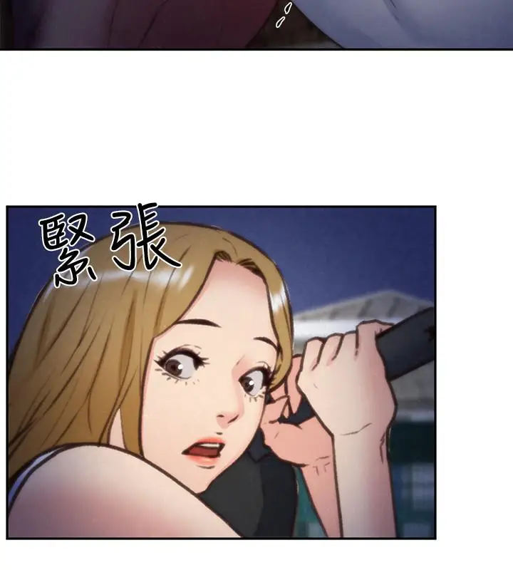 漫画《朋友的姐姐》第37话第5张图
