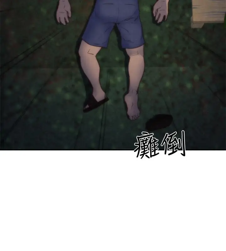 漫画《朋友的姐姐》第37话第7张图