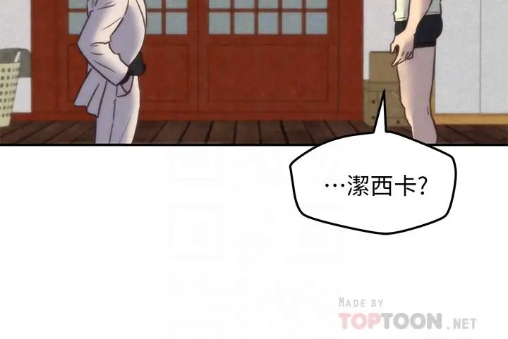 漫画《朋友的姐姐》第38话第10张图