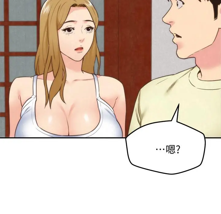 漫画《朋友的姐姐》第38话第15张图