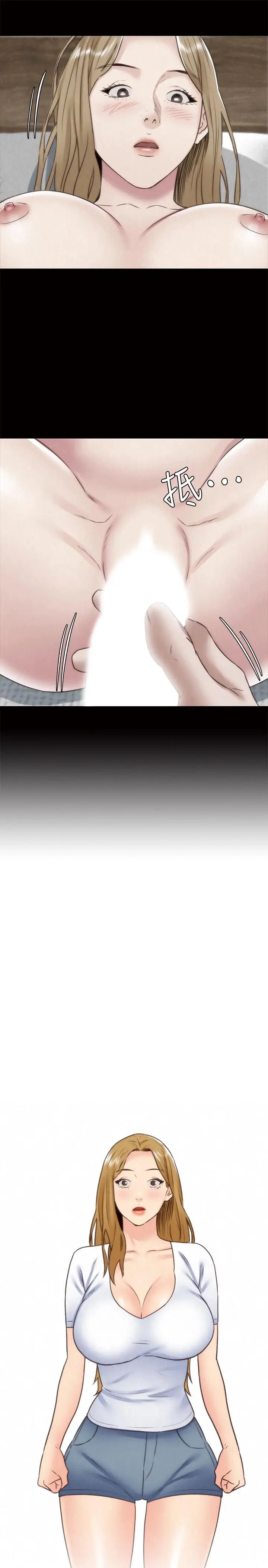 漫画《朋友的姐姐》第38话第36张图
