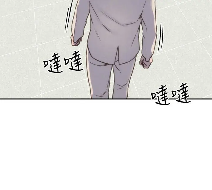 漫画《朋友的姐姐》第39话第32张图