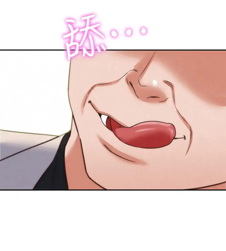 漫画《朋友的姐姐》第40话第19张图