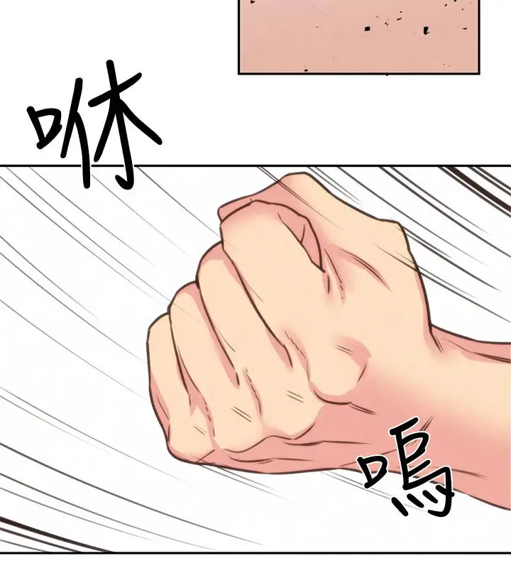 漫画《朋友的姐姐》第40话第31张图