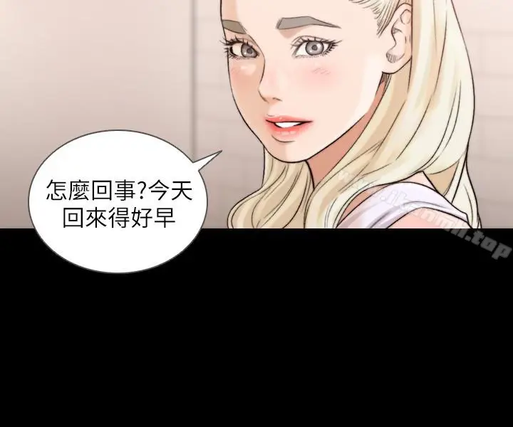 漫画《前女友》第37话第17张图