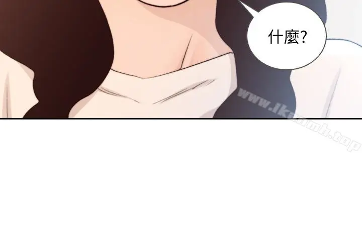 漫画《前女友》第40话第3张图