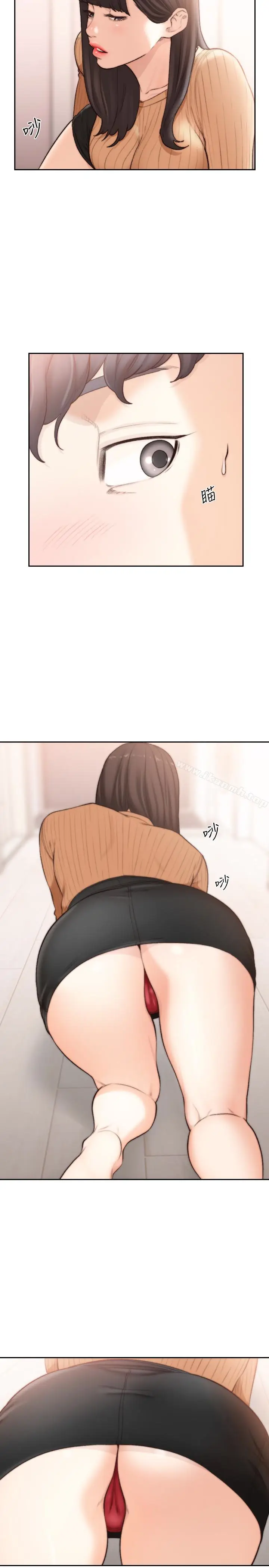 漫画《前女友》第41话第21张图