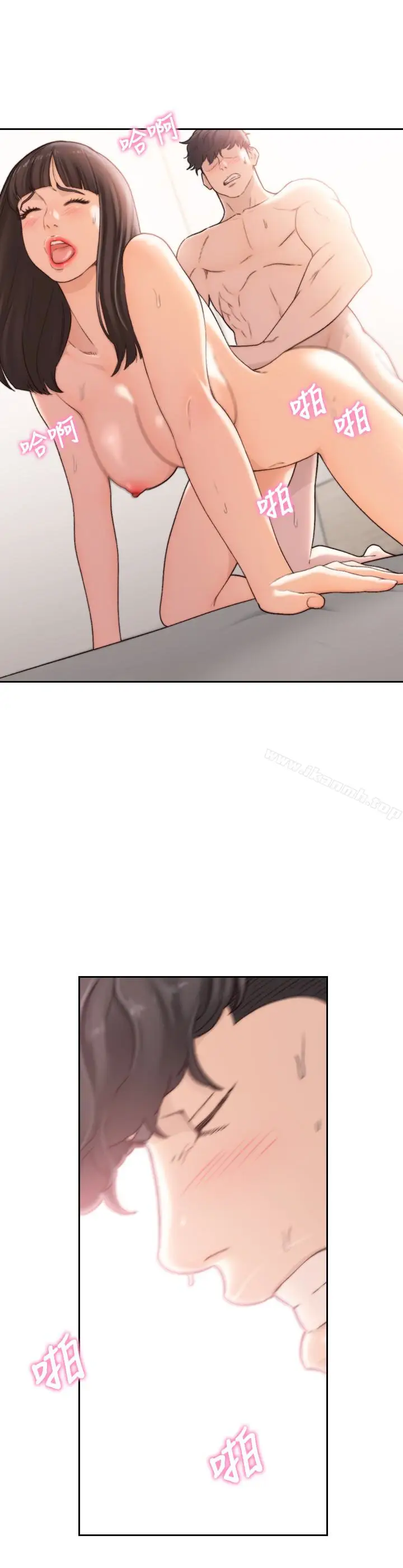 漫画《前女友》第43话第8张图