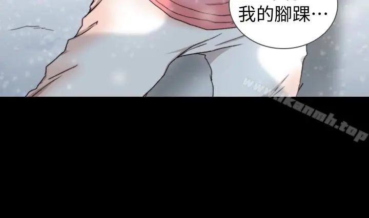 漫画《前女友》第44话第8张图