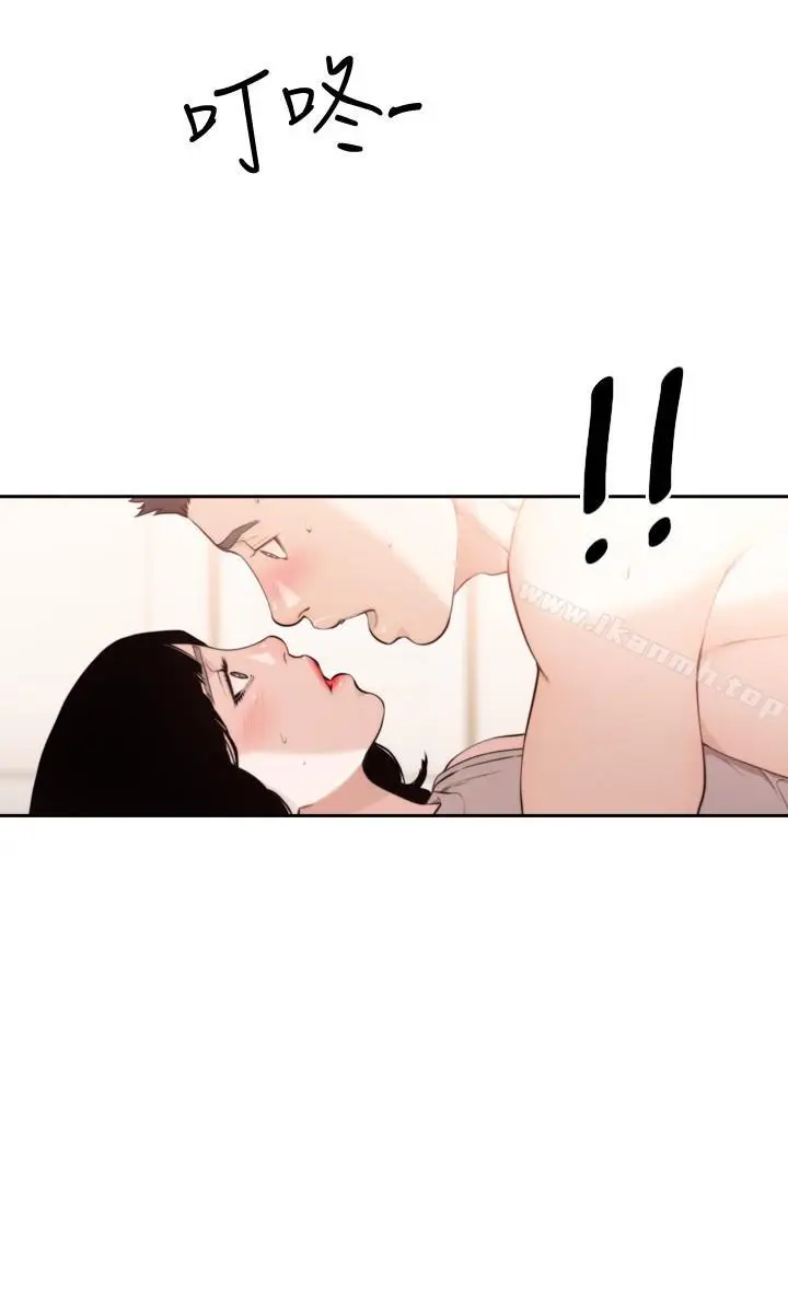 漫画《前女友》最终话第22张图