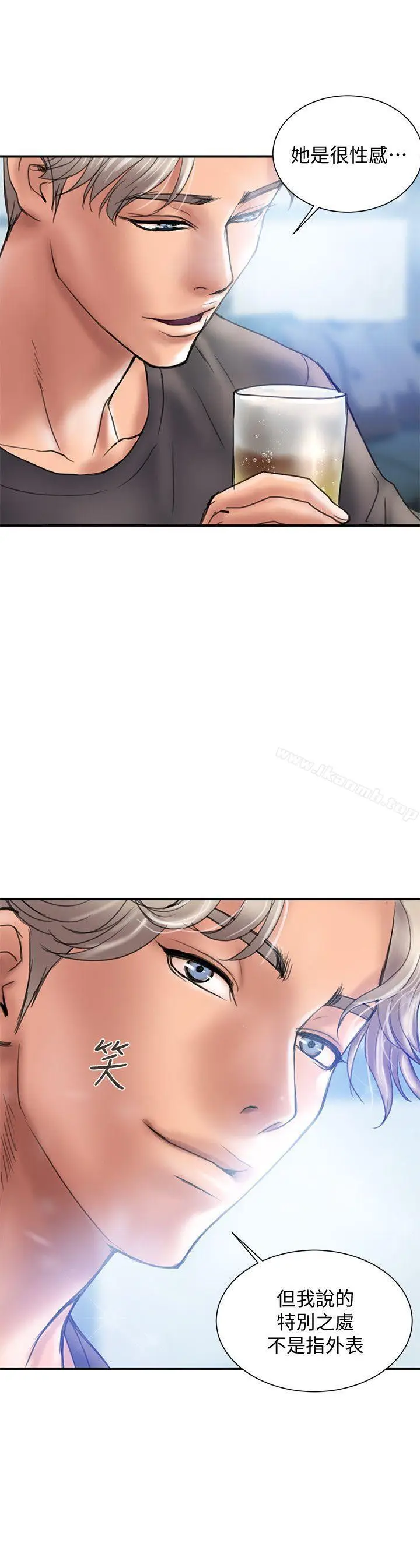 漫画《计划出轨》第1话第12张图