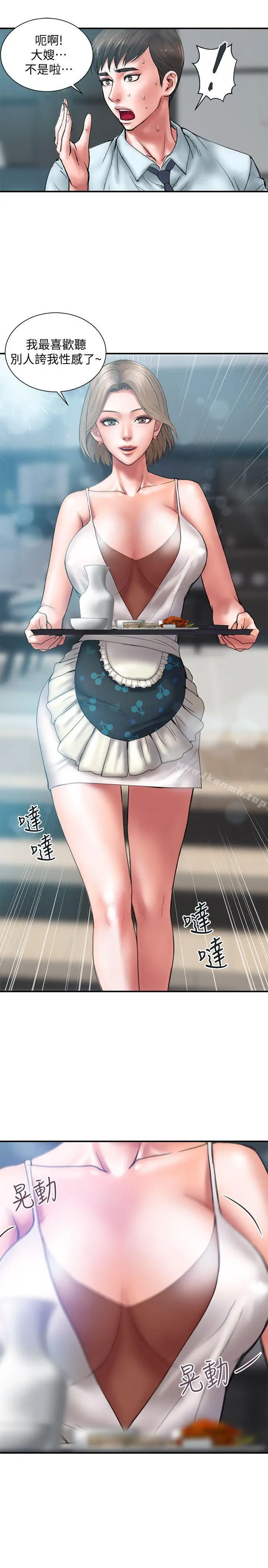 漫画《计划出轨》第1话第15张图