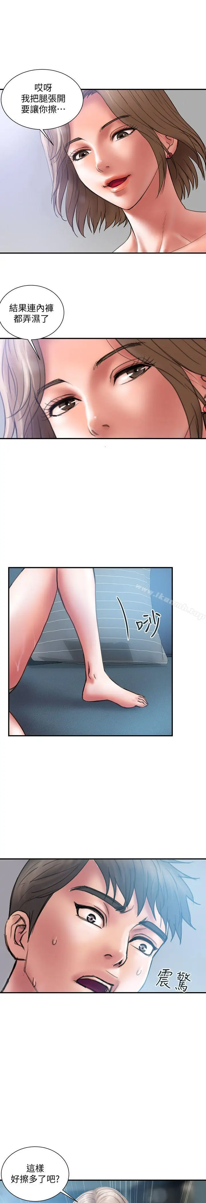 漫画《计划出轨》第1话第27张图