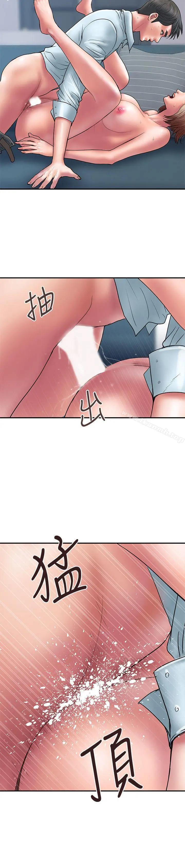 漫画《计划出轨》第3话第18张图