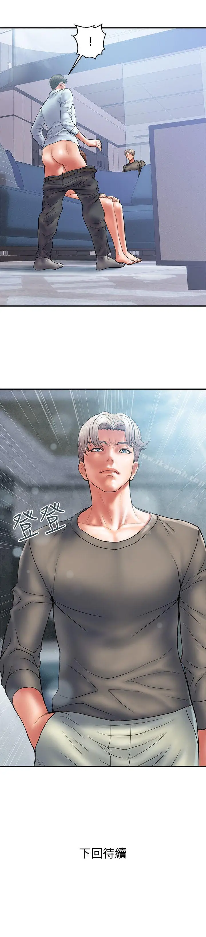 漫画《计划出轨》第3话第26张图