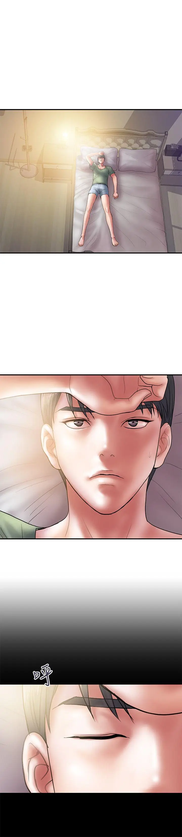 漫画《计划出轨》第4话第18张图
