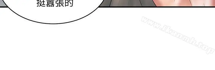 漫画《计划出轨》第4话第6张图