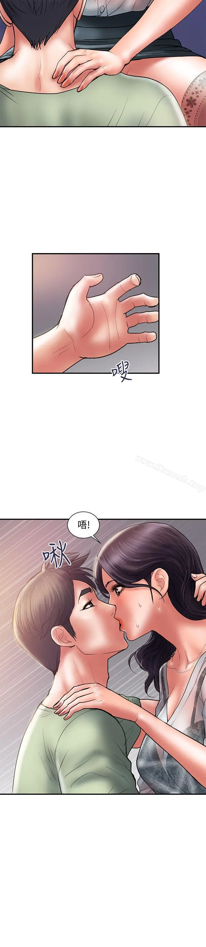漫画《计划出轨》第5话第10张图