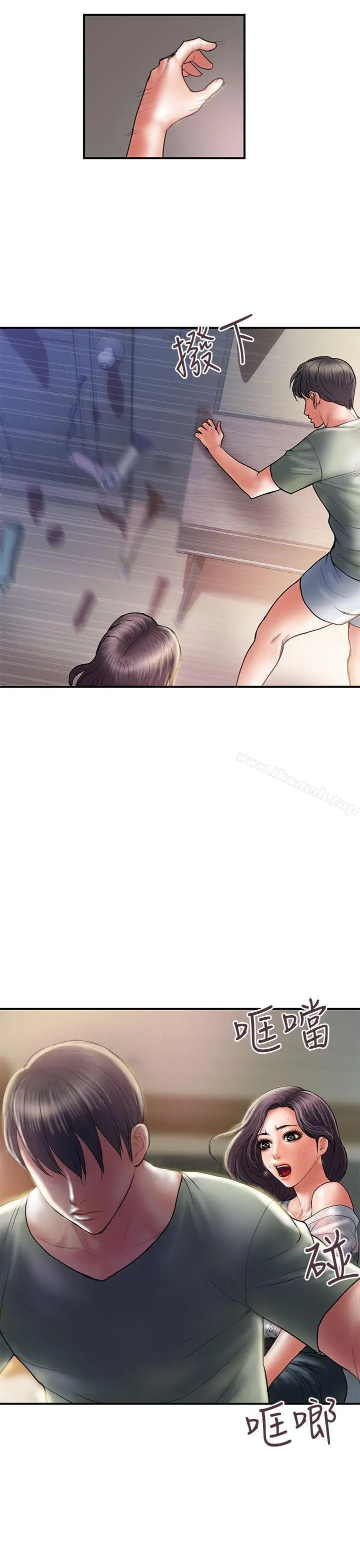 漫画《计划出轨》第5话第14张图