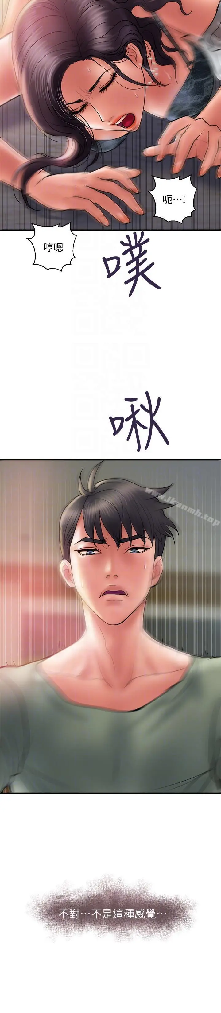 漫画《计划出轨》第5话第21张图