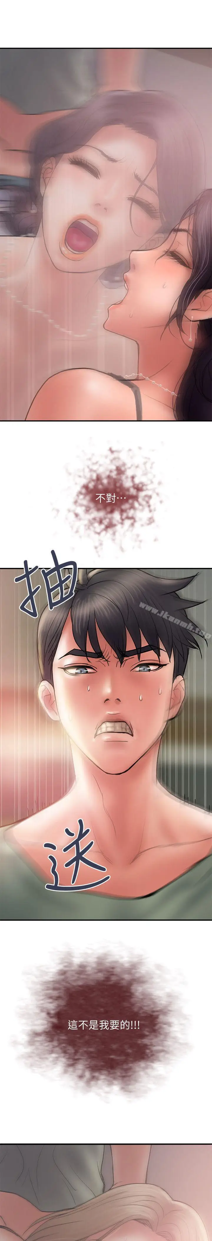 漫画《计划出轨》第5话第24张图