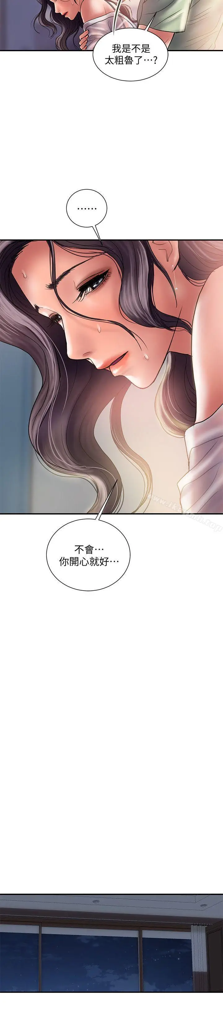 漫画《计划出轨》第5话第28张图
