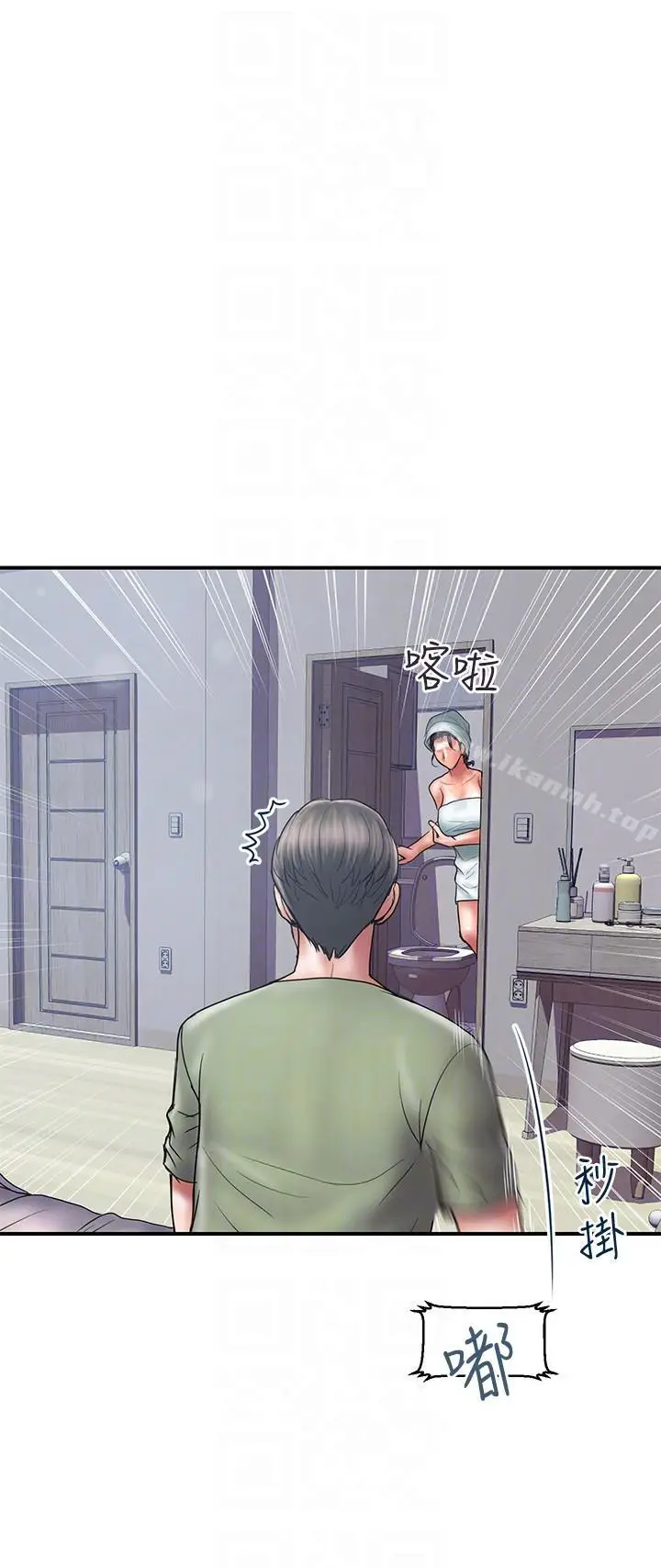 漫画《计划出轨》第6话第21张图
