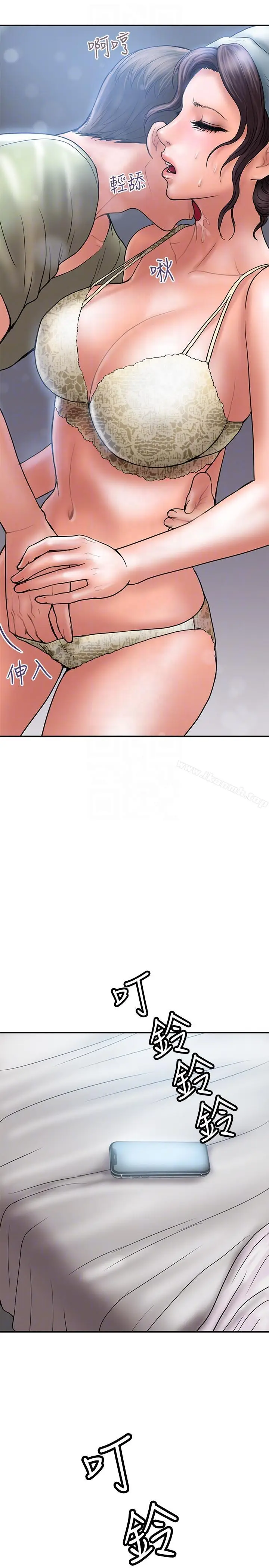 漫画《计划出轨》第6话第27张图