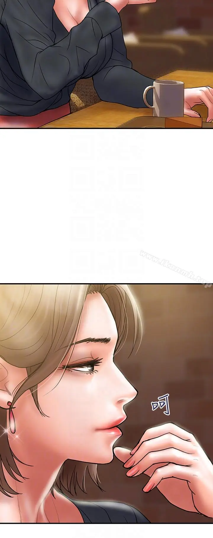 漫画《计划出轨》第7话第21张图