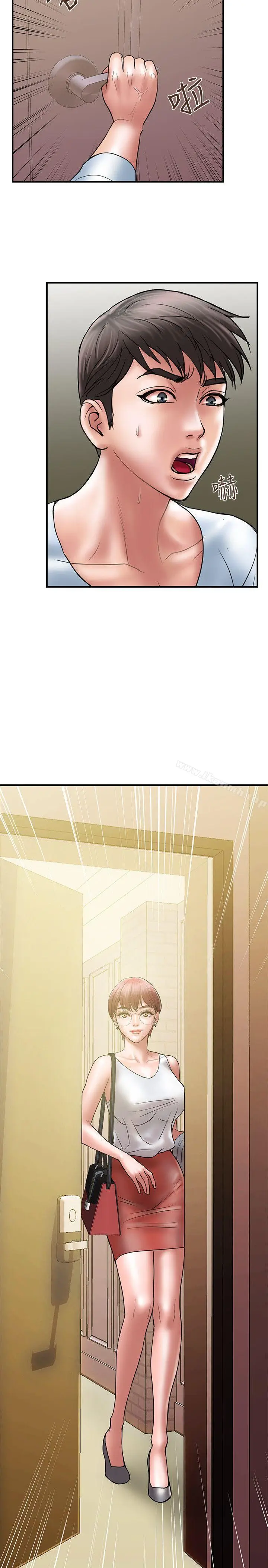 漫画《计划出轨》第9话第26张图
