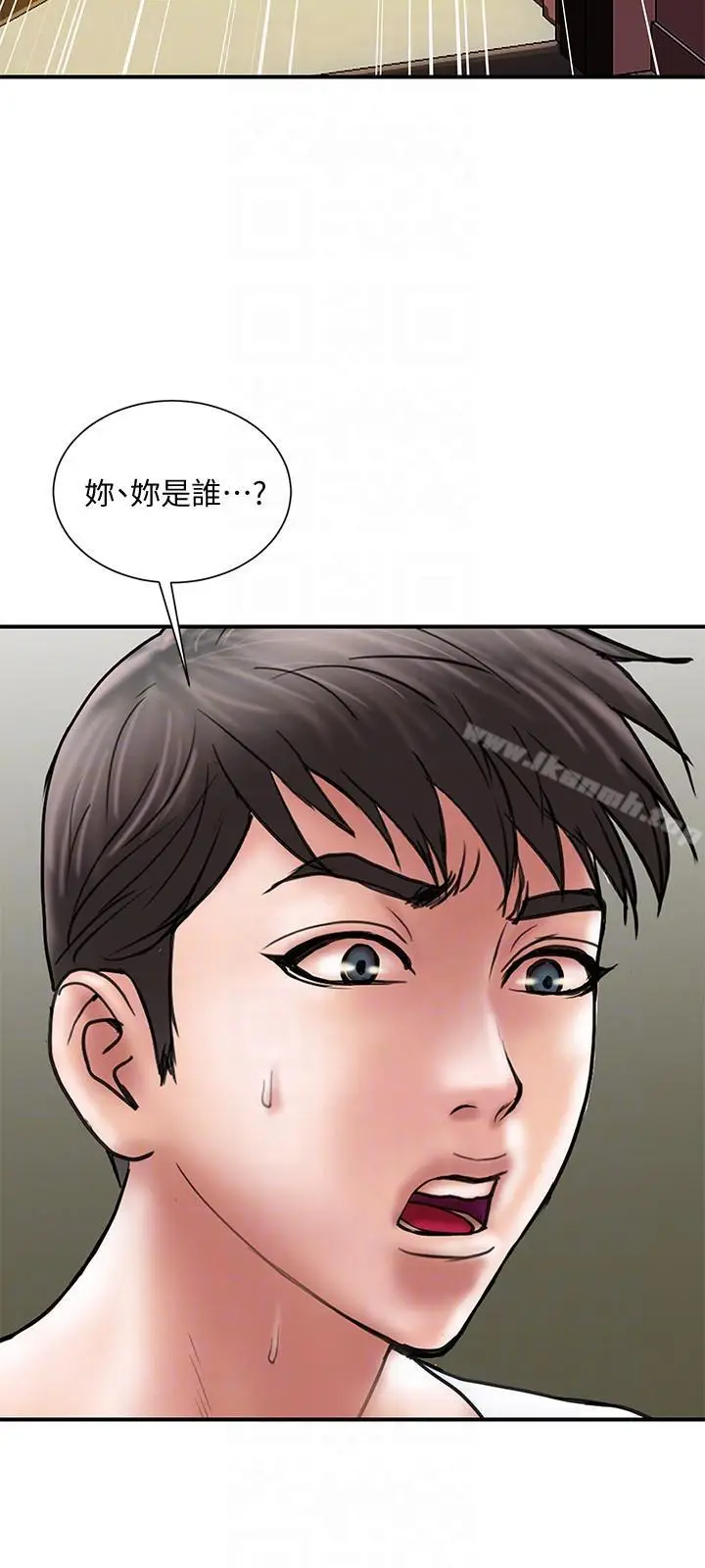 漫画《计划出轨》第9话第27张图