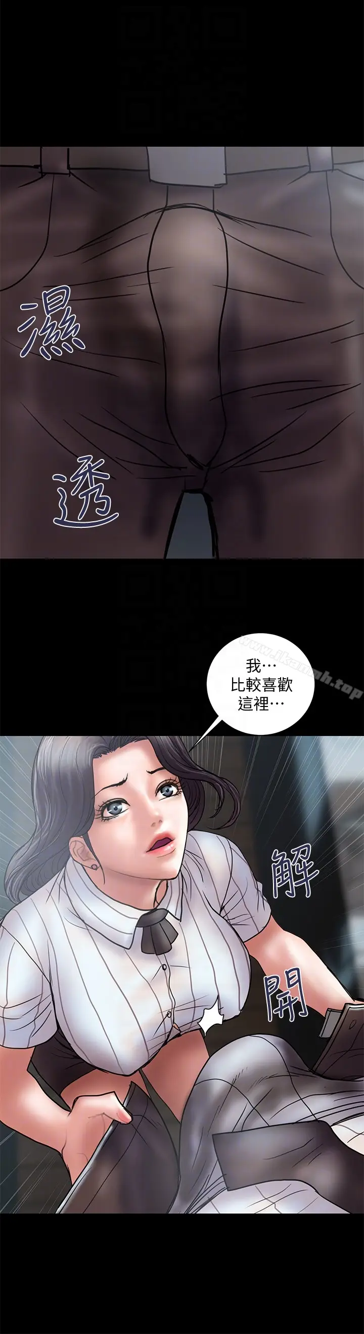 漫画《计划出轨》第13话第19张图