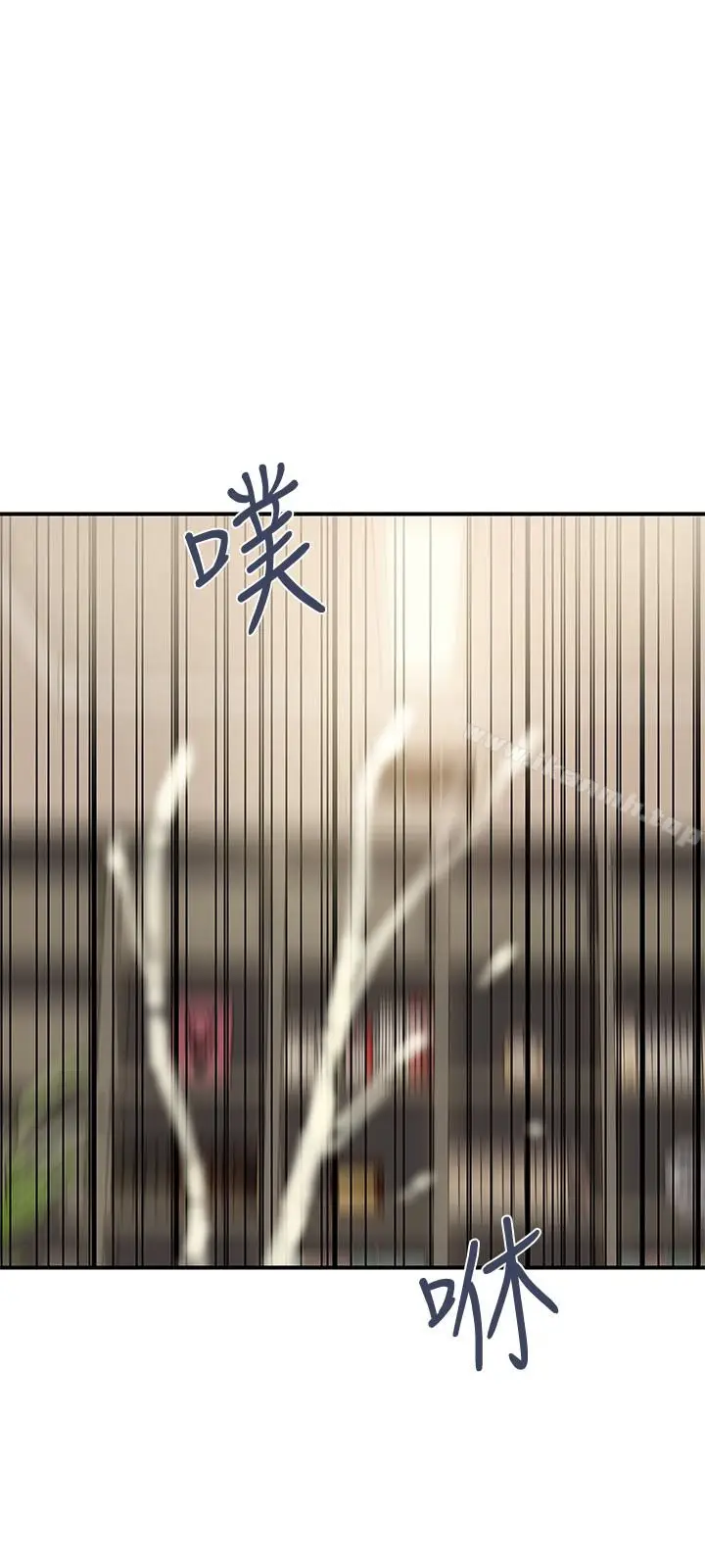漫画《计划出轨》第14话第36张图