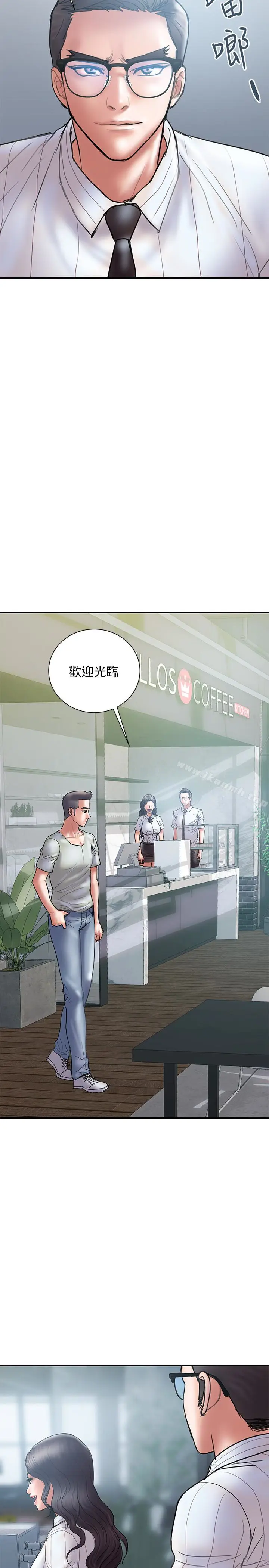 漫画《计划出轨》第14话第8张图