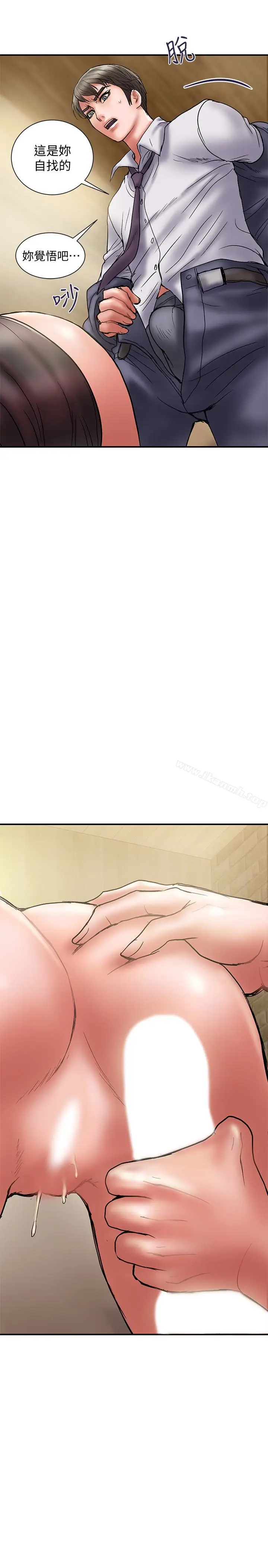 漫画《计划出轨》第15话第20张图
