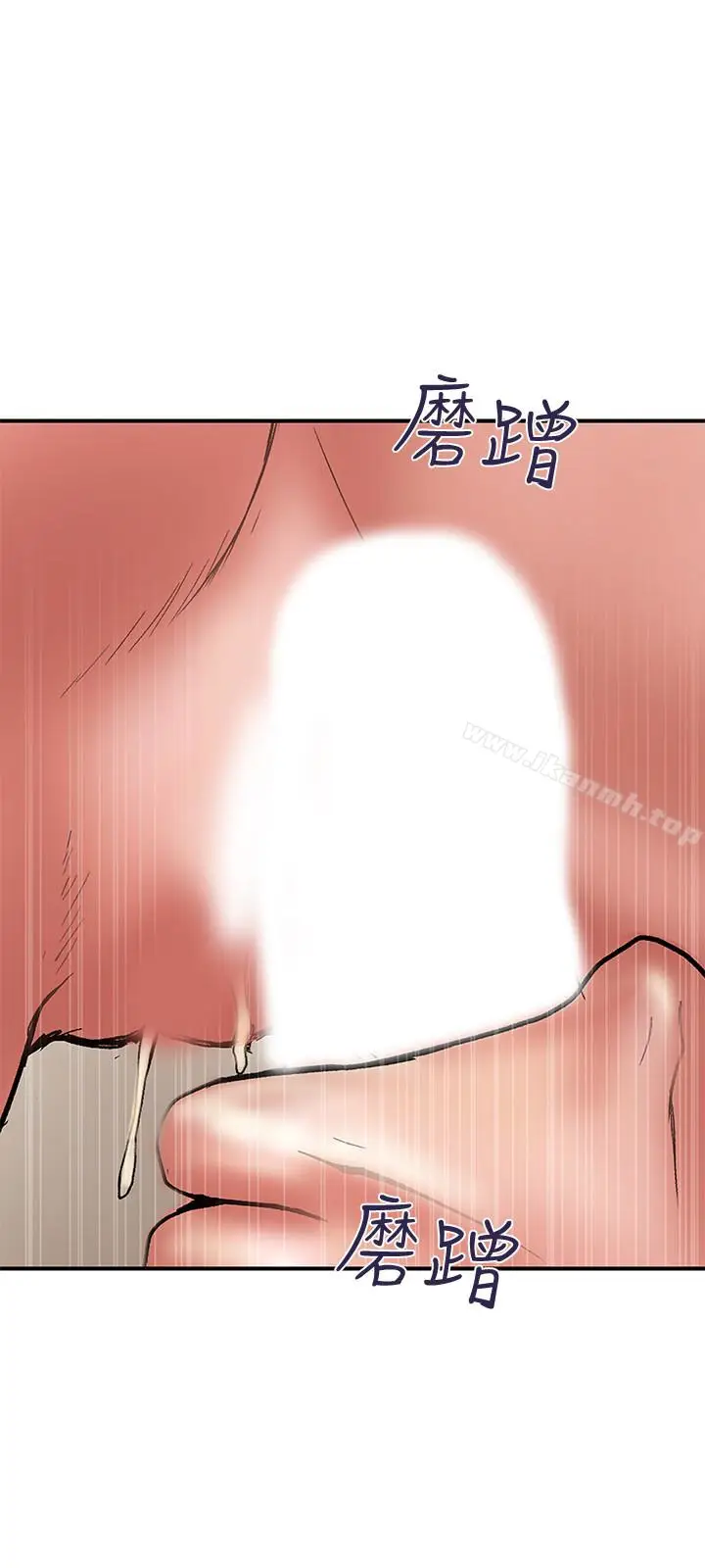 漫画《计划出轨》第15话第21张图