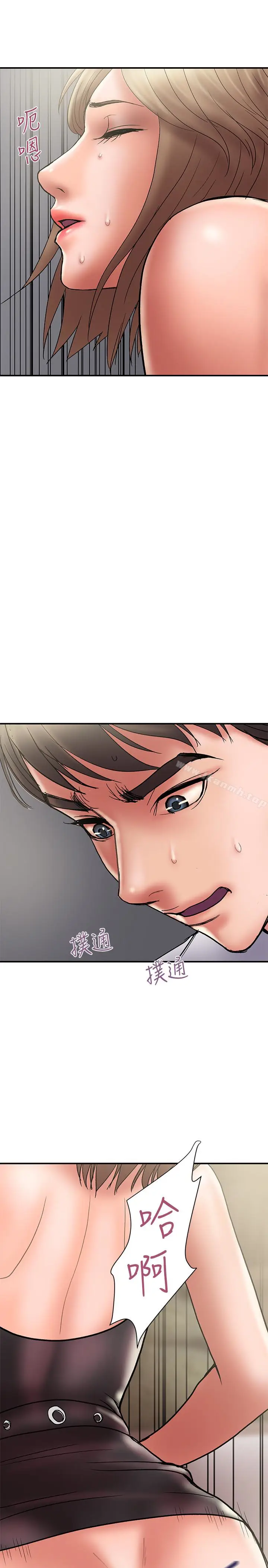漫画《计划出轨》第15话第22张图