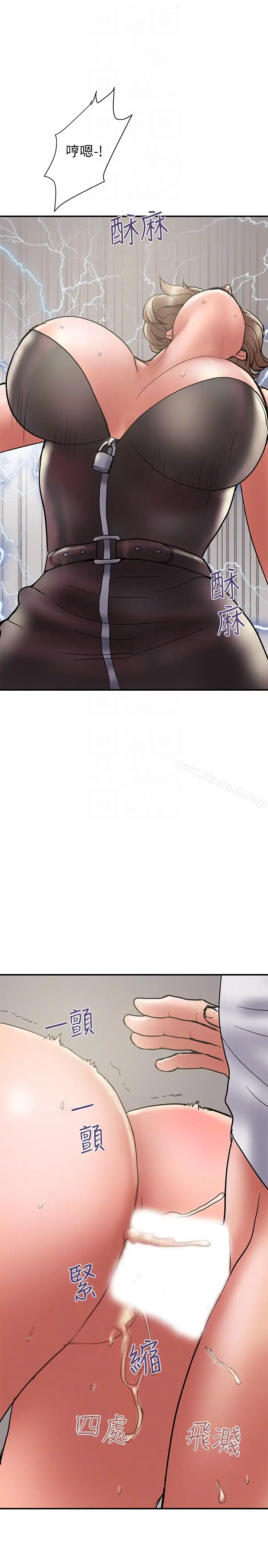 漫画《计划出轨》第15话第25张图