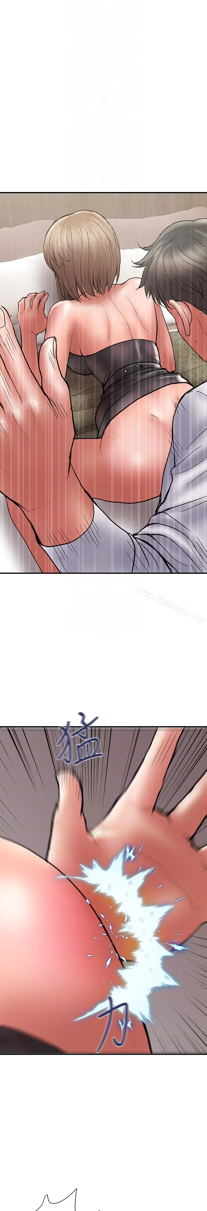 漫画《计划出轨》第15话第29张图