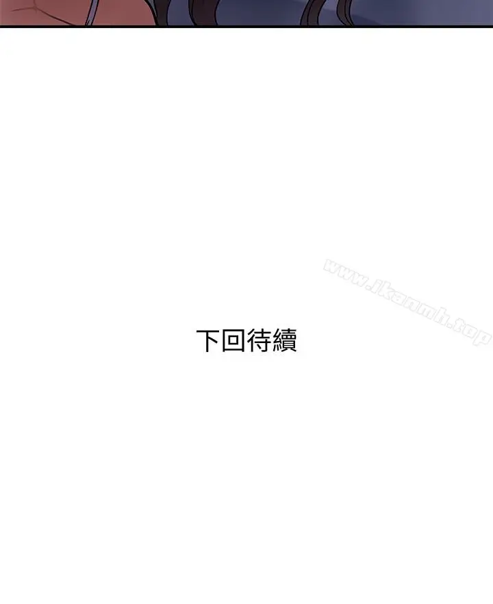 漫画《计划出轨》第15话第36张图