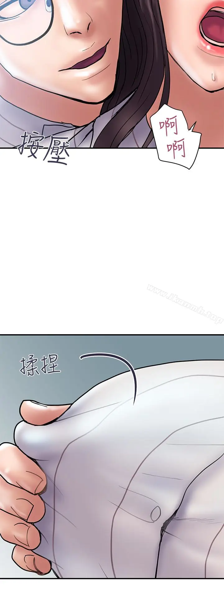 漫画《计划出轨》第16话第12张图