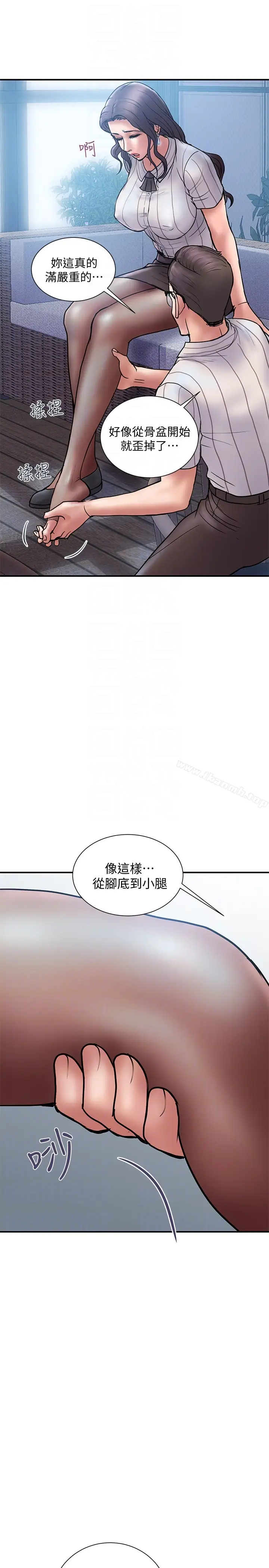 漫画《计划出轨》第16话第19张图