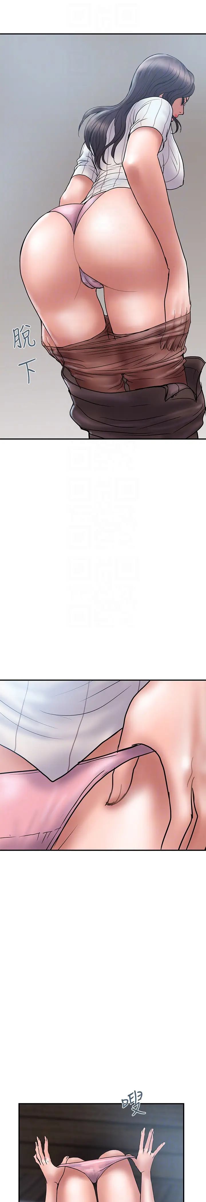 漫画《计划出轨》第16话第25张图