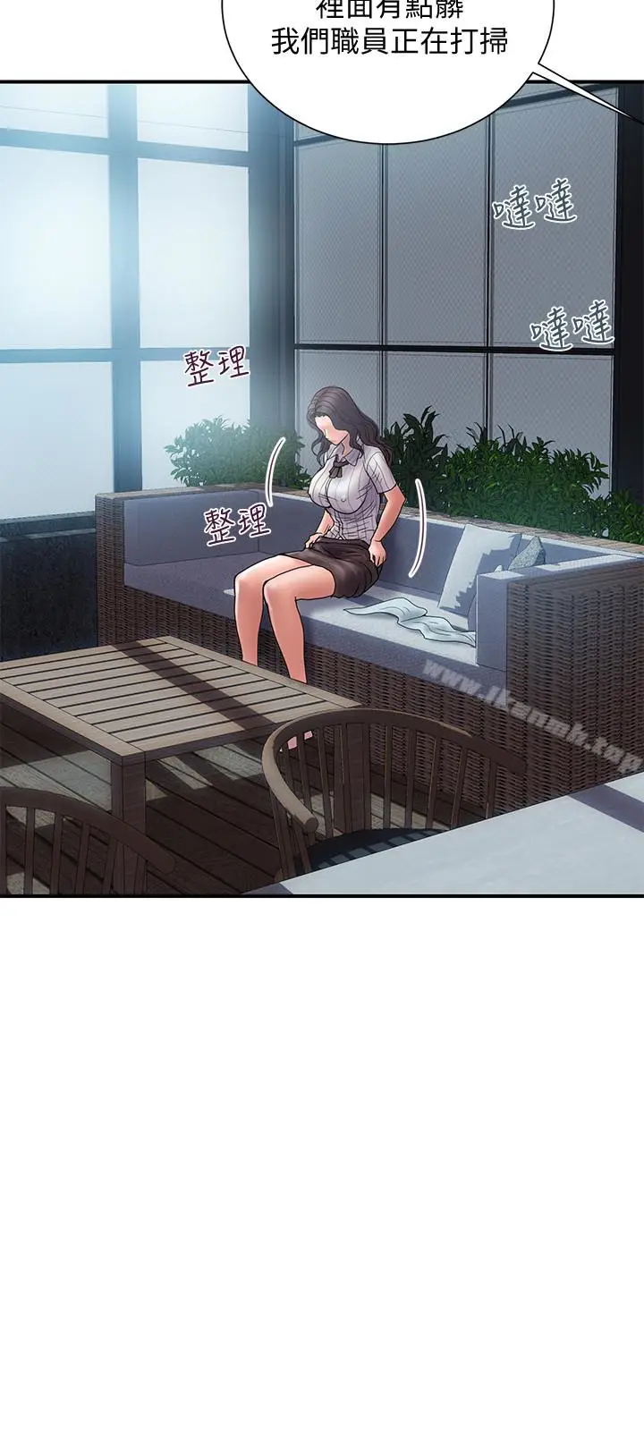 漫画《计划出轨》第16话第30张图